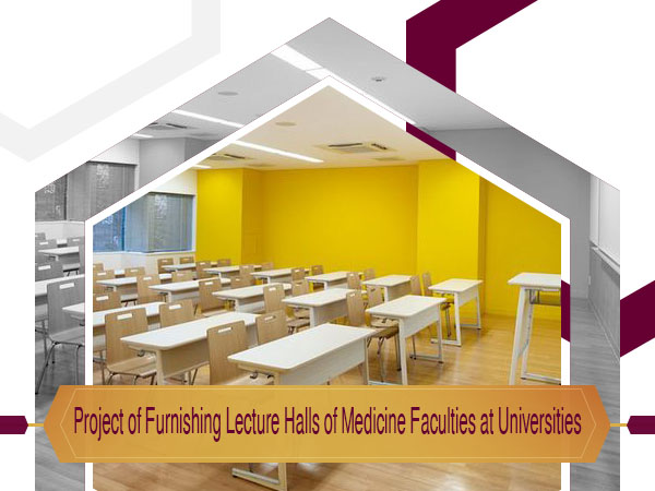 Project of Furnishing Lecture Halls of Medicine Faculties at Universities