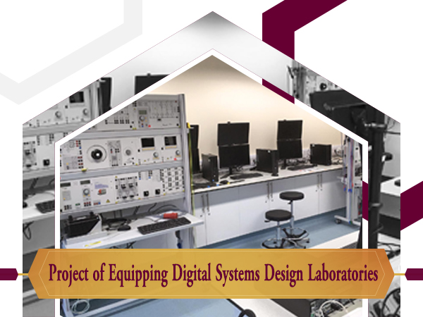 Project of Equipping Digital Systems Design Laboratories 