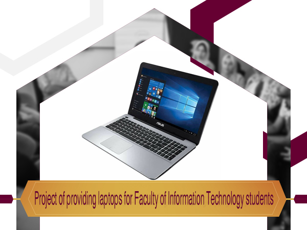 Project of providing laptops for Faculty of Information Technology students