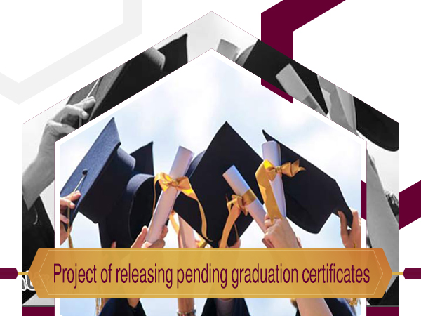 Project of releasing pending graduation certificates 