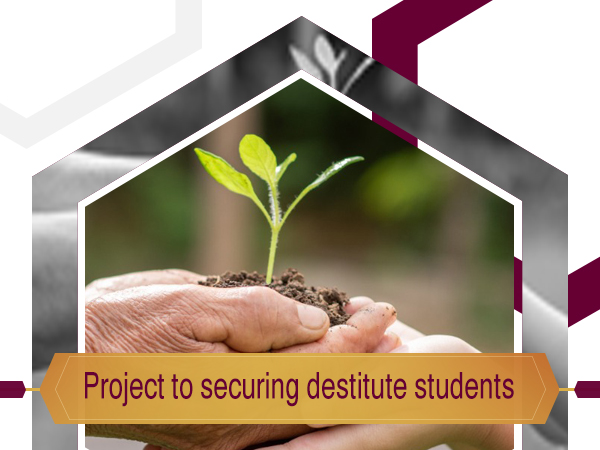 Project to securing destitute students 